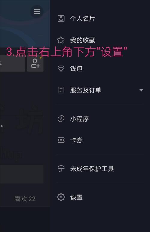 抖音商品橱窗流量下降怎么办？如何提升销量和曝光？