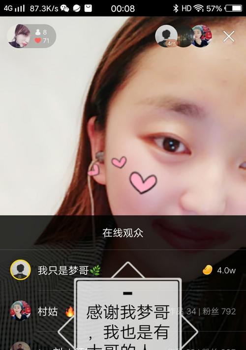 快手直播被警告一次会怎么样？后果严重吗？