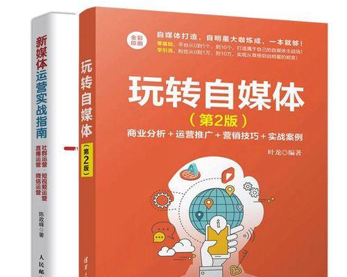 自媒体一文多发的技巧是什么？如何提高内容分发效率？