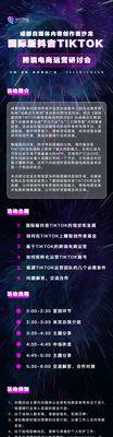 两个抖音号可以用一个营业执照吗？操作流程和注意事项是什么？