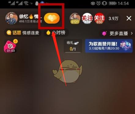 如何在抖音上快速增加10000粉丝？有效策略有哪些？