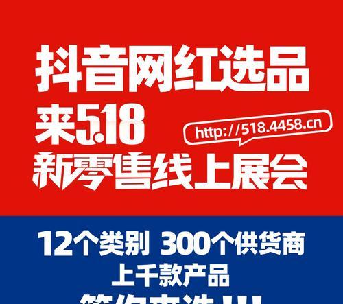 快手选品中心怎么上架商品？操作流程是什么？