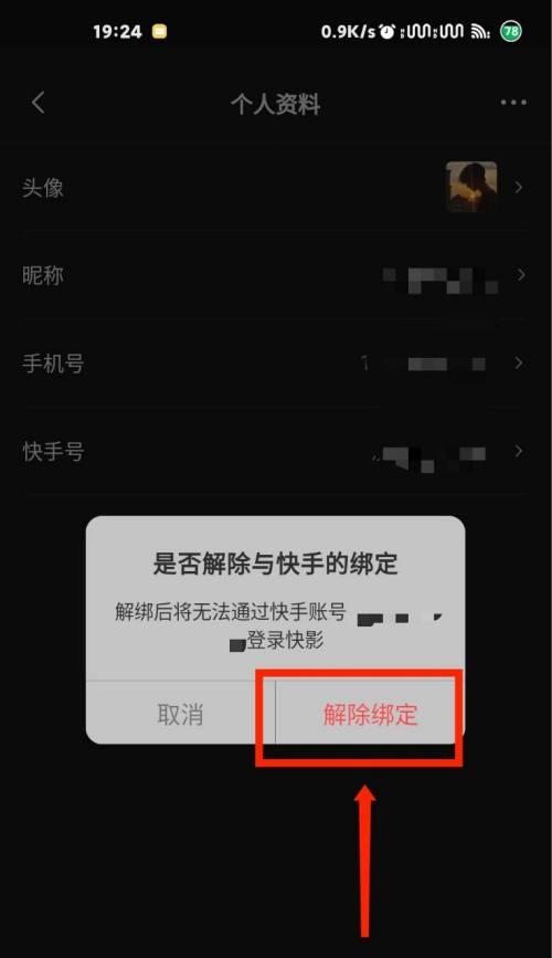 快手新号与老号哪个更适合新手？使用策略是什么？