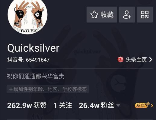如何开通抖音子帐号的橱窗功能？常见问题有哪些？