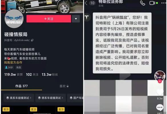 如何开通抖音子帐号的橱窗功能？常见问题有哪些？