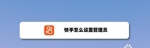 快手直播最引人剧本怎么写？如何打造吸引观众的直播剧本？