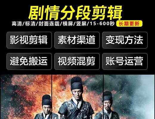 抖音电视剧剪辑怎么剪辑？剪辑电视剧的正确步骤是什么？