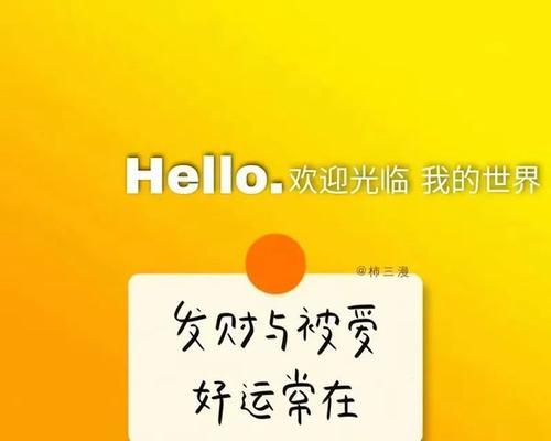 抖音账号背景图尺寸是多少？如何设置最佳尺寸？