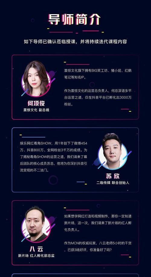 抖音新手入门基础知识是什么？如何快速掌握抖音操作？