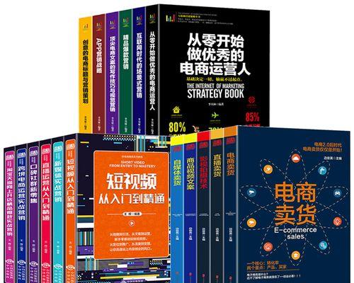 抖音新手入门基础知识是什么？如何快速掌握抖音操作？