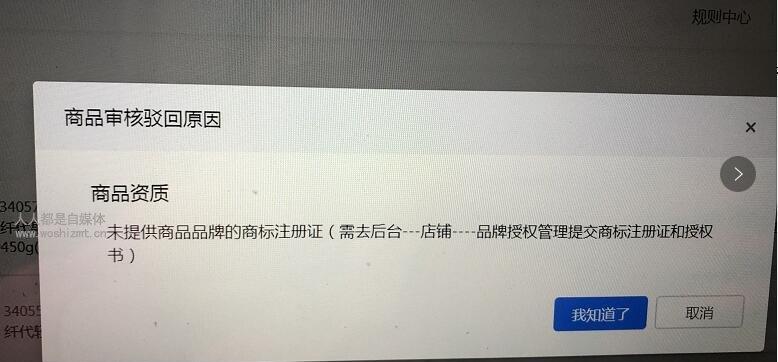 抖音小店过敏险理赔条件有哪些？如何申请理赔？