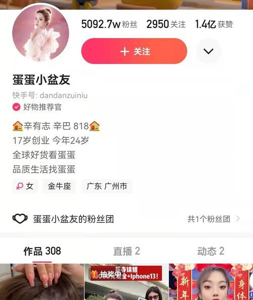 快手假一赔九功能在哪里查看？如何操作以确保购买安全？