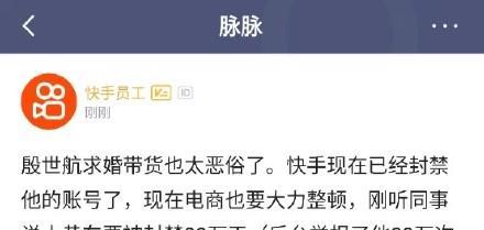 快手小店购物退款难？商家不退款怎么办？