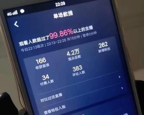 抖音直播提现上限是多少？如何快速提现？