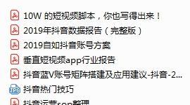如何开通抖音合集创建权限？常见问题有哪些？
