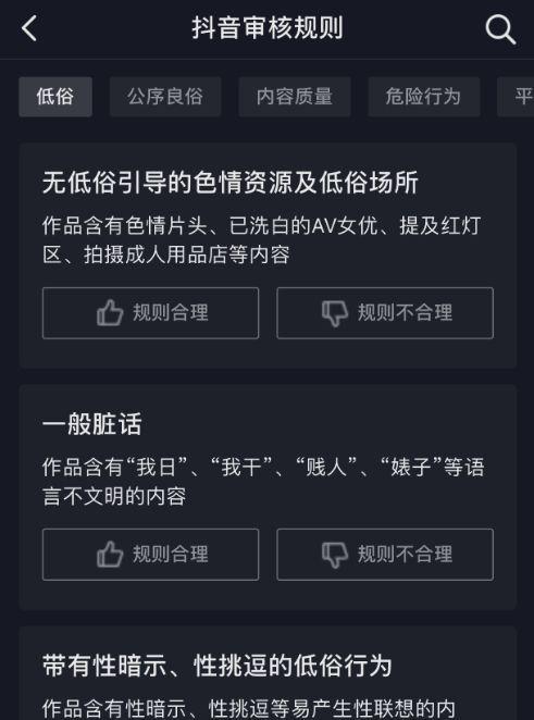 抖音短视频脚本多少钱一条？如何选择性价比高的脚本服务？