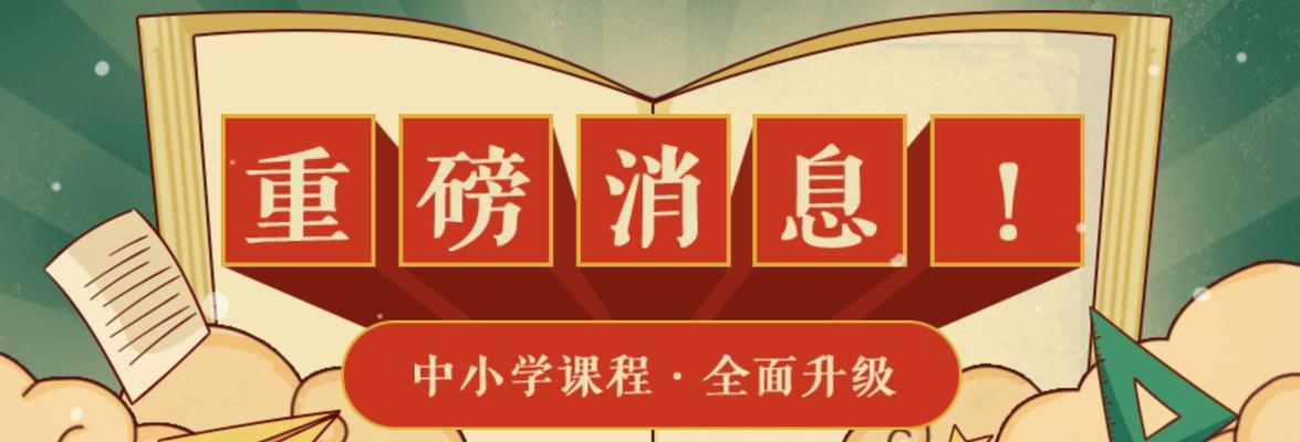 自媒体原创文章素材哪里找？如何快速找到高质量内容？