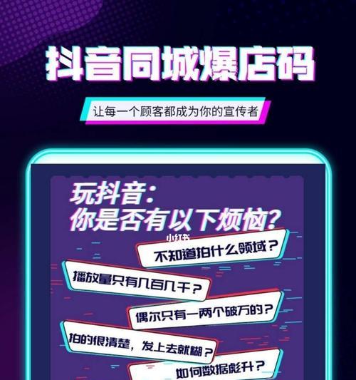 抖音鲁班与巨量引擎有何不同？各自的特色功能是什么？