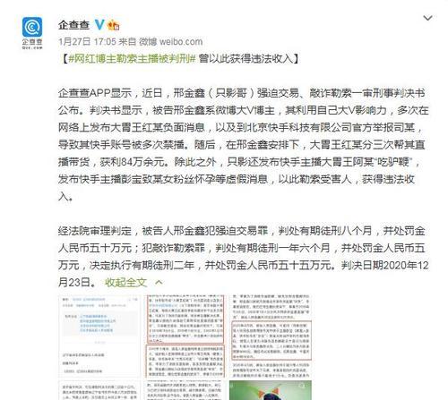 快手商家遇到恶意买家怎么办？如何有效应对和处理？