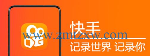 快手红心怎么换礼物？换礼物的步骤和常见问题解答？