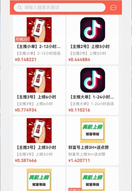 快手小黄车卖一单能赚多少？收益如何计算？