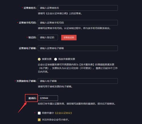 抖音领红包有上限吗？如何查看和提高领取上限额度？