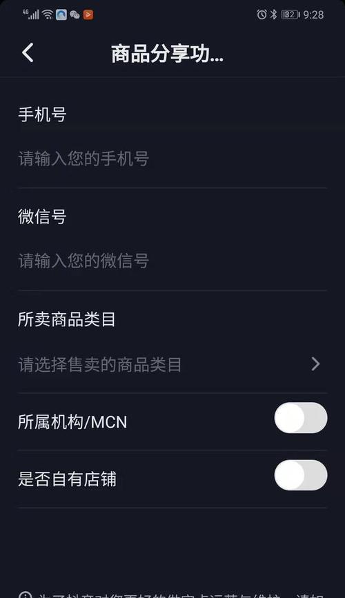 抖音领红包有上限吗？如何查看和提高领取上限额度？