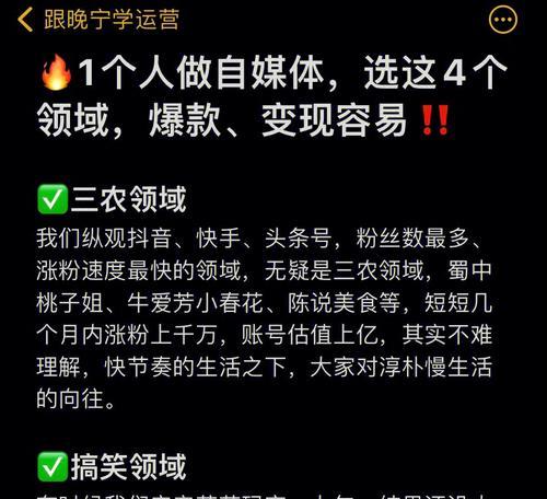 如何通过抖音实现收入？十种抖音变现方式解析？