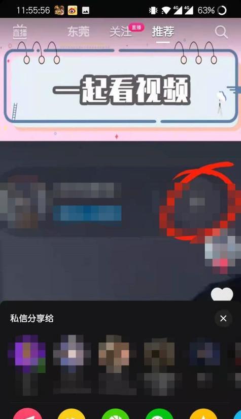 抖音关闭商城功能的方法是什么？操作步骤详细解答？