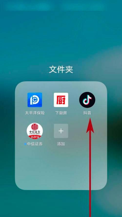 抖音关闭商城功能的方法是什么？操作步骤详细解答？