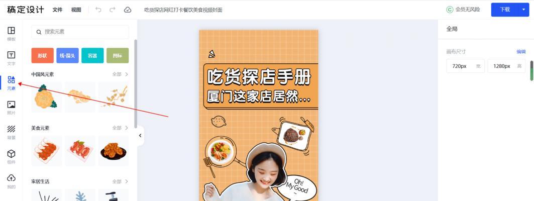 小红书探店挣钱方式是什么？如何通过小红书实现盈利？