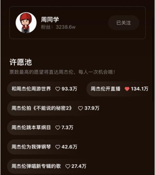 快手直播赚钱是真的吗？如何通过直播赚钱？