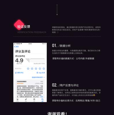 抖音账号已重置是什么情况？如何解决？