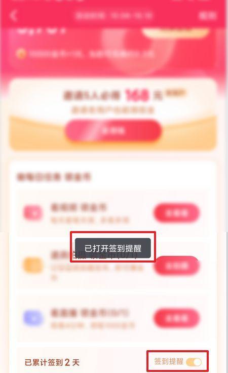 抖音账号已重置是什么情况？如何解决？