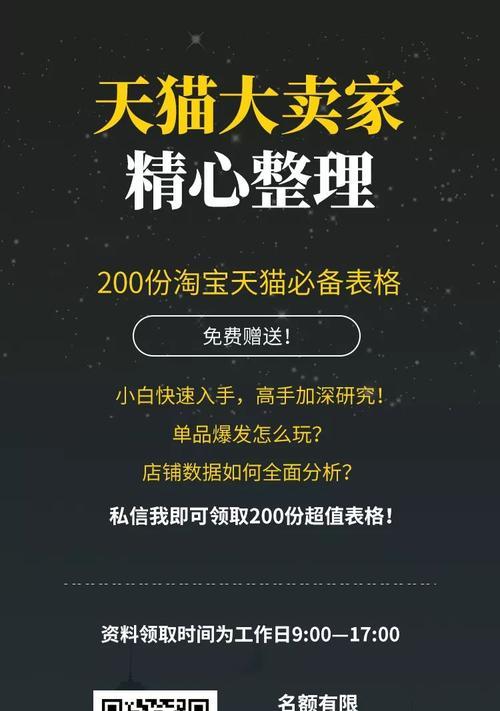 快手电商珠宝玉石商户怎么入仓？入仓流程和常见问题解答？