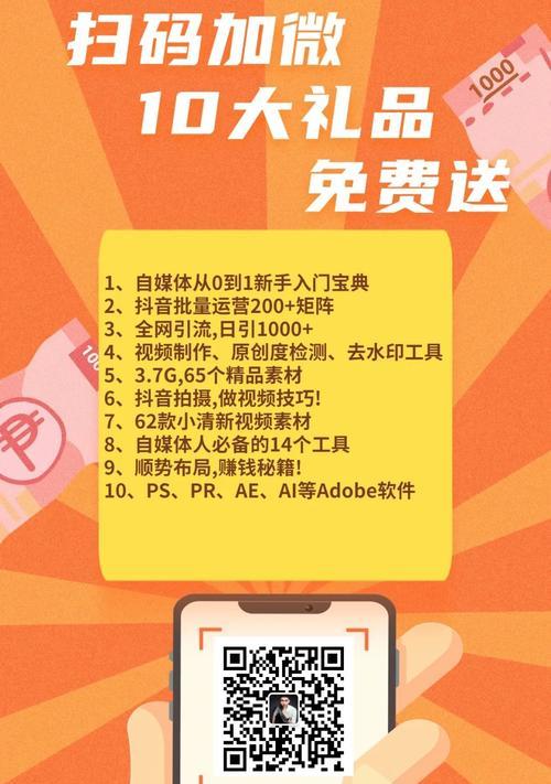 快手热门推广费用是多少？如何有效投放？