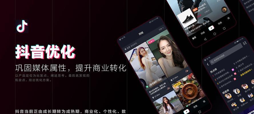 抖音企业认证一年需要多少钱？认证流程和费用解析？