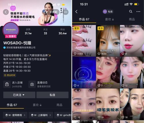 抖音怎样能让粉丝涨快点？掌握这些技巧轻松增粉！