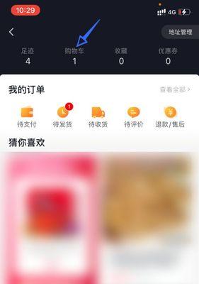 抖音闪购发货时间怎么设置？如何优化设置以提升用户体验？