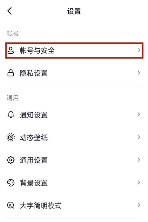 抖音闪购发货时间怎么设置？如何优化设置以提升用户体验？