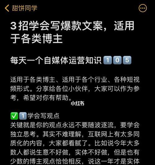 如何打造最新短视频爆款方法？常见问题有哪些？
