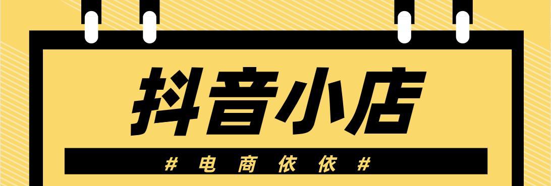 抖音代运营靠谱吗？选择代运营服务需要注意哪些问题？