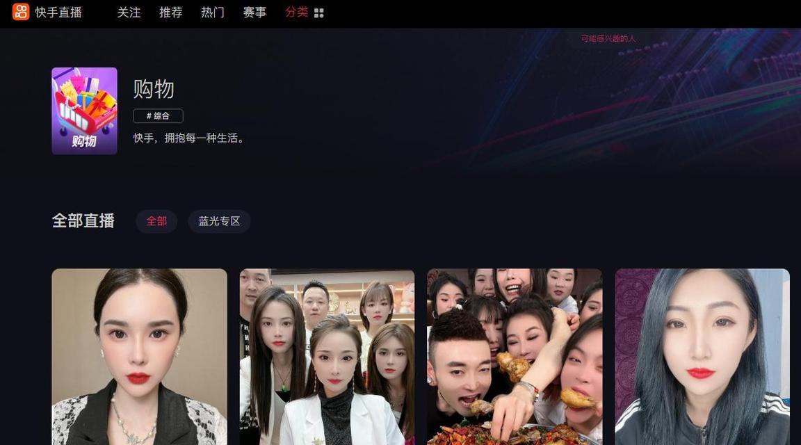 快手直播卖货不挂小黄车可行吗？如何操作？