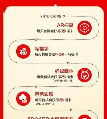 快手春节22亿红包怎么分？参与方式和规则是什么？