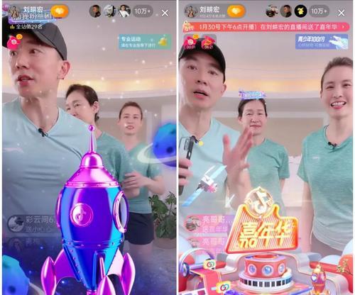 加入抖音公会直播有什么坑？如何避免这些常见问题？