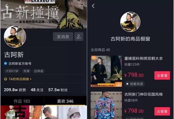 加入抖音公会直播有什么坑？如何避免这些常见问题？