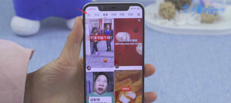 快手小店订单拒收后删除方法是什么？
