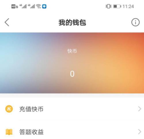 快手小店订单拒收后删除方法是什么？