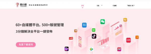抖店成长中心任务限流是怎么回事？如何避免限流影响？