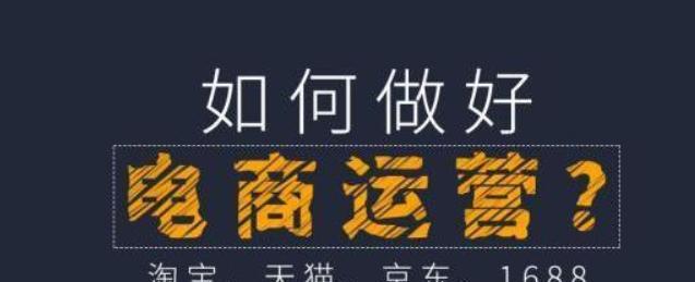 抖店成长中心任务限流是怎么回事？如何避免限流影响？